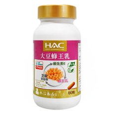 HAC 永信藥品 哈克麗康 大豆蜂王乳膠囊 (60粒) 含維生素E, 芝麻萃取物, 60顆, 1罐