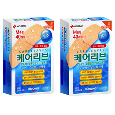 케어리브 방수형 멸균반창고, 40개입, 2개 40개입, 2개