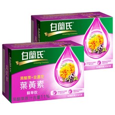 BRAND'S 白蘭氏 黑醋栗 + 金盞花 葉黃素精華飲 60毫升/瓶x6入裝, 6瓶, 60ml, 2盒