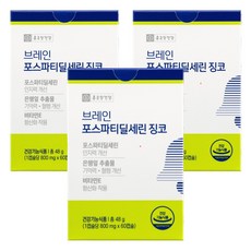종근당건강 브레인 포스파티딜세린 징코, 60정, 3개 3개, 60정
