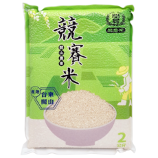 關山農會競賽米, 2kg, 一包, 台東關山出產, CNS一等白米, 口感Q彈, 產地直送, 1包