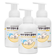네이쳐러브메레 아기 엉덩이 클렌저 만다린망고향, 320ml, 3개 320ml, 3개