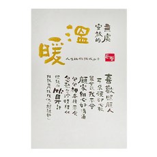 JOY STAR 12星座 幸運星明信片 Set, 巨蟹, 1組