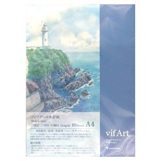 vif Art 細目水彩紙 A4 242g 10入, 10張