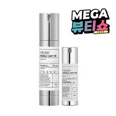 브이티코스메틱 리들샷 100 50ml + 미니 10ml 세트