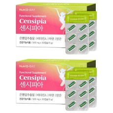 뉴트리디데이 센시피아 영양제, 30정, 2개 2개, 15g