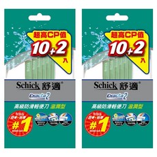 舒適牌 Schick Exacta2 高級防滑輕便刀 (10+2入) 潤滑型, 12支, 2包