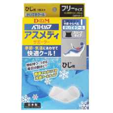D&M ATHMD 涼感系列護肘, 透氣舒適, 冷感酷涼型, 每日活動適用, Free size(手肘圍24~28公分), 1盒