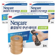 넥스케어 쓰리엠 스포츠용 물집방지 쿠션 테이프, 3개입, 3개