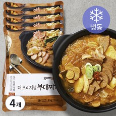 곰곰 더 오리지널 부대찌개