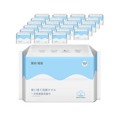 一次性洗臉巾, 乾濕兩用, 抽取式, 50抽/100抽, 200mm*150mm, 珍珠款, 24包