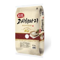김포 고시히카리 쌀