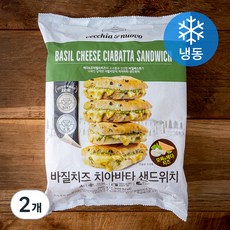 베키아에누보 바질치즈 치아바타 샌드위치 4개입 (냉동), 780g, 2개