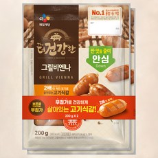 더건강한 그릴비엔나, 200g, 2개 200g, 2개