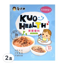 郭老師 寶寶燴料 番茄蘋果雞丁 2包, 適合12-36個月寶寶, 安心食材營養均衡, 加熱即食, 200g, 2盒