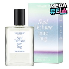더페이스샵 소울 퓨어허그 오 드 퍼퓸, 1개, 30ml