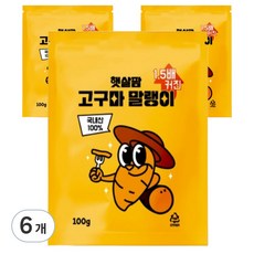 햇살팜 국산 고구마 말랭이, 100g, 6개 - 리얼구마