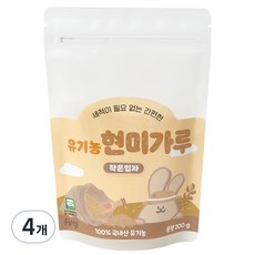 퍼기 유아용 유기농 현미가루 작은입자 중기, 200g, 4개