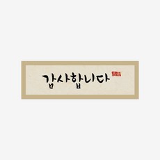 장유돌스티커