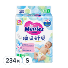 Merries 妙而舒 瞬吸舒爽黏貼型紙尿褲 S 號 (4-8kg) 78片x3包, 234片