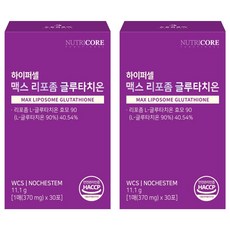 뉴트리코어 하이퍼셀 맥스 리포좀 글루타치온, 11.1g, 2개