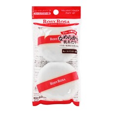 ROSY ROSA 天鵝絨蜜粉撲 2入 Set, 絨毛蓬鬆 觸感絲滑親膚 沾粉均勻 抓粉力強 輕巧好收納 外出好攜帶, 1包