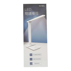 POLYWELL 寶利威爾 高亮度觸控式LED護眼檯燈 PW15-T65-0822, 白色