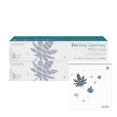 신생아지퍼백-추천-상품