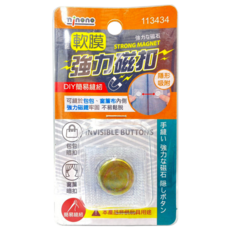 minono 米諾諾 軟膜強力磁扣, 113434, 1個