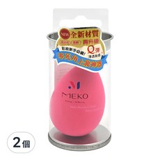 MEKO 3D彈力美妝蛋 水滴型, 全新材質 親水性 柔軟 Q彈 薄透妝感, 2個
