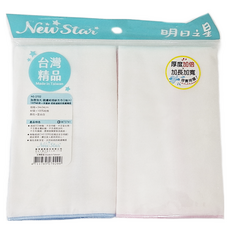 New Star 明日之星 四重紗親膚雲朵白純棉紗布方巾 加厚加大