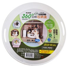 minono 米諾諾 360度旋轉收納盒, 139236, 1個