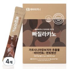 에버비키니 다이어트 한잔 빠질라카노 28포, 92.4g, 4개