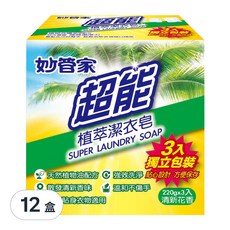 妙管家 超能植萃潔衣皂, 3入獨立包裝, 天然植物油配方, 溫和不傷手, 清新花香, 660g, 12盒