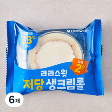라라스윗 저당 생크림롤, 80g, 6개