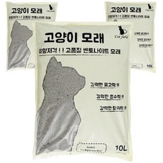 캣필드 벤토나이트 고양이모래 베이비파우더향, 10L, 3개