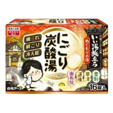Hakugen Earth 白元 休憩夜碳酸浴鹽 名湯之旅 16錠入, 45g, 1盒