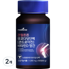 메디트리 관절튼튼 뮤코다당 단백 콘드로이친 비타민D 망간 60g, 60정, 2개