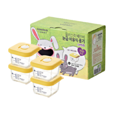 Glasslock 副食品刻度調理盒 透氣孔蓋款 4個, 210ml, 黃色, 1組