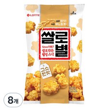 롯데웰푸드 쌀로만든 쌀로별 고소한맛, 78g, 8개