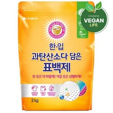 한입 과탄산소다 담은 표백제, 2kg, 1개