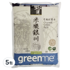 米樂銀川 有機胚芽米, 2kg, 5包