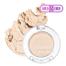 에뛰드 룩 앳 마이 아이즈 카페 2g, BE102 허니밀크, 1개