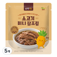 본죽키즈 소고기 미니 장조림, 80g, 5개