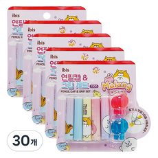 ibis 鉛筆筆蓋握筆套組2 12263 5入, 混色, 30個