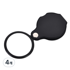 썸즈마인 접이식 휴대용 돋보기 블랙 60mm, 4개 4개