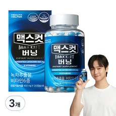 헬스헬퍼 맥스컷 버닝 기본형 48g, 120정, 3개