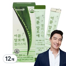 네추럴라이즈 이뮨 알로에 젤리스틱 14p, 280g, 12개