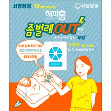 해피홈 좀벌레아웃 방충제 서랍장용 10p, 4.5g, 1개