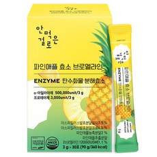 anmeokungeolro 鳳梨酵素隨身包, 1個, 90g